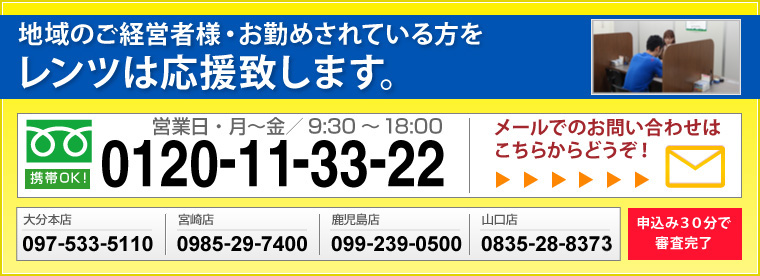 メールでのお問い合わせはこちらからどうぞ！